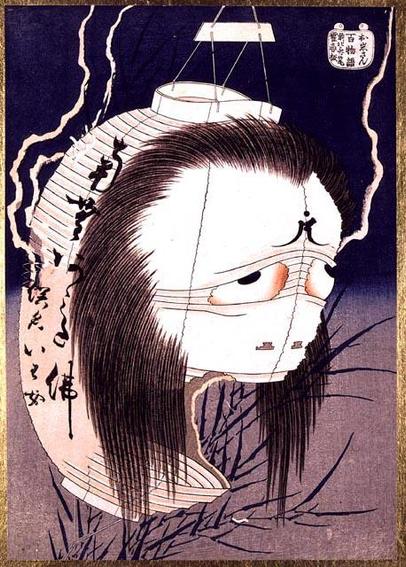 Illustration of a Japanese paper lantern transformed into the disfigured face of Oiwa