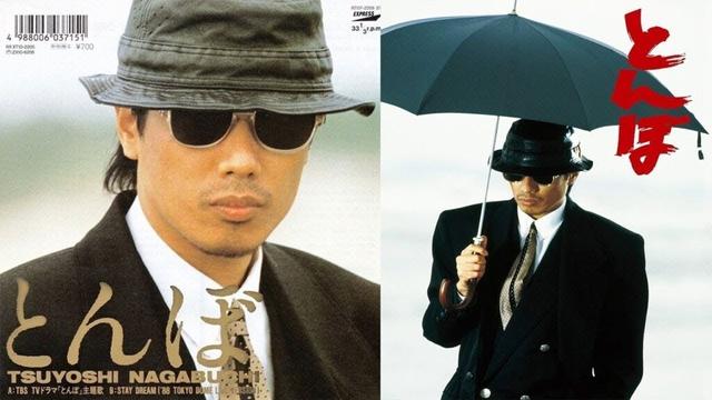 ドラマ『とんぼ』5話～6話 🍉🍉🍉 Tonba (1988) Full Ep HD #1080p