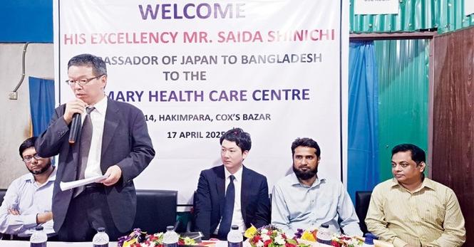 New Age | Japanese envoy visits health centre for Rohingyas