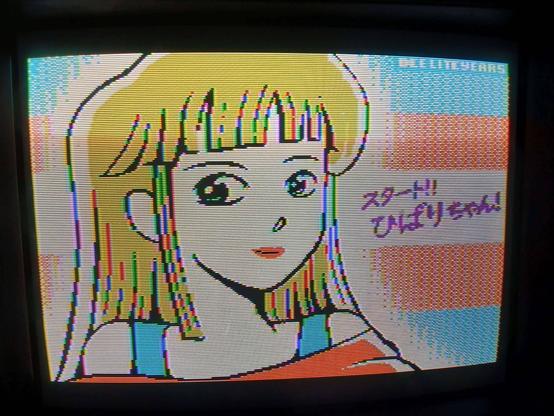 MSX pixelart of a blonde anime girl in front of dithered trans flag. "Start!! Hibari chan" is written in Japanese inside the white stripe of the flag and the outlines of her hair are shimmering in rainbows due composite artifact colors