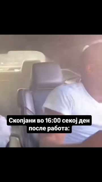 How to bite on a shift home