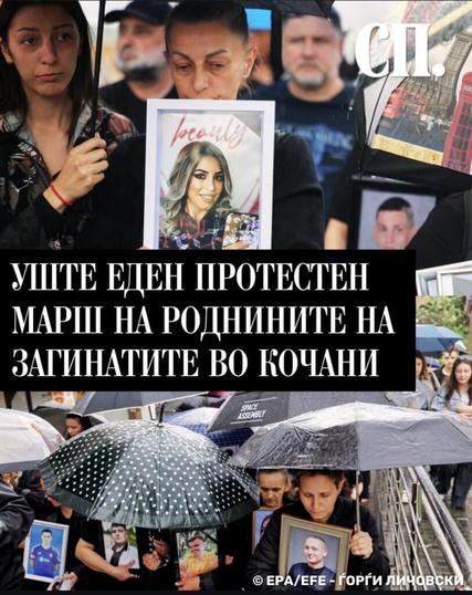 Today there was a protest march in Kocani again
