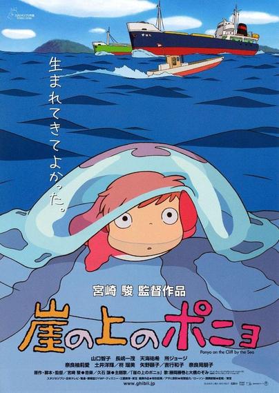Ponyo rantakalliolla