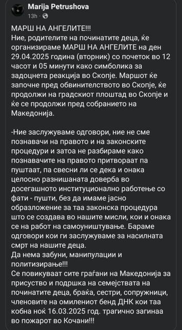 Protest tomorrow 29.04