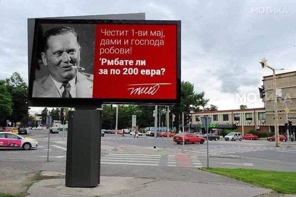 A little old billboard, as was the 40th burek.