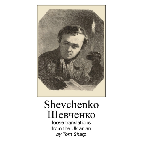 A self-portrait by Taras Shevchenko, followed by the title of this book:
Shevchenko : Шевченко - loose translations from the Ukranian by Tom Sharp