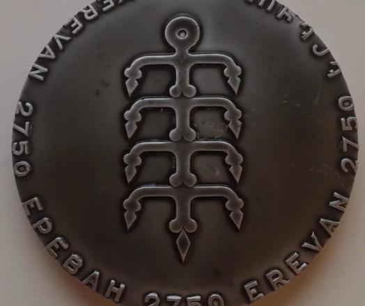 Do you know this medal?