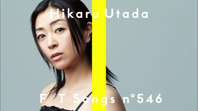 宇多田ヒカル - First Love / THE FIRST TAKE