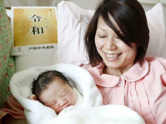 Japan Child Birth
