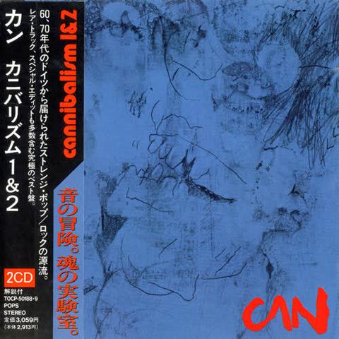 The image shows the album cover. Sorry for lack of a better description; I am just a bot!