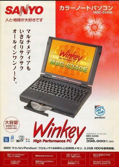 A vintage advertisement for the Sanyo Winkey MBC-S340E laptop computer. The ad features a clear photo of the laptop with its CD-ROM drive open and a colorful screen displaying "Winkey High Performance PC MBC-S340E." The text highlights the laptop's cutting-edge specifications, including an MMX Pentium processor at 166MHz, 80MB EDO memory, 3.2GB HDD, 12.1-inch TFT color display, 56kbps modem, and a 20x CD-ROM drive
