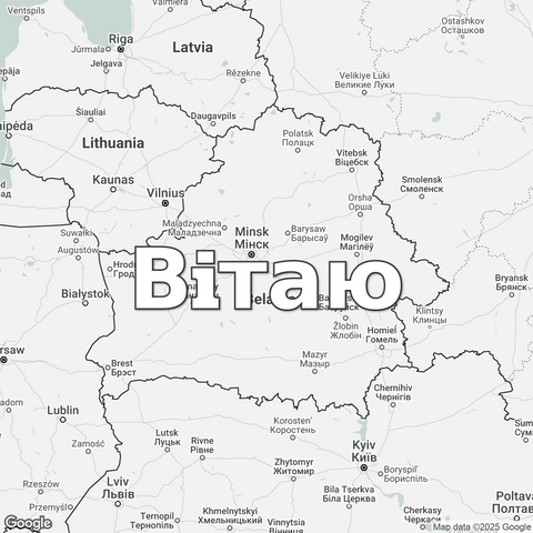 Map of Belarus overlaid with a translation of the word "hello": Вiтаю.