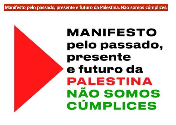 Manifesto pelo passado, presente e futuro da Palestina. Não somos cúmplices.