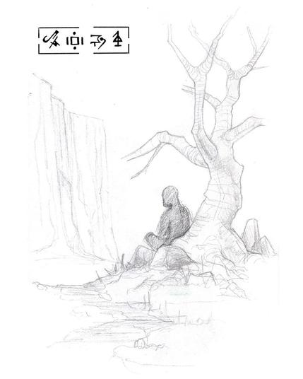A pencil drawing in a sketchbook, showing a silhouette of a figure sitting at the roots of a gnarled, leafless tree. The figure gazes away at a sheer mountain face in the distance.