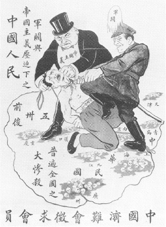 A propaganda poster depicting a westerner and a Chinese warlord torturing a protestor in the aftermath of the May 30th Movement in China. By Unknown author - Scanned from In Search for Modern China 1st. Ed. Hardcover, 1990, Spence, Jonathan D. (ISBN 0091744725), Public Domain, https://commons.wikimedia.org/w/index.php?curid=18004628