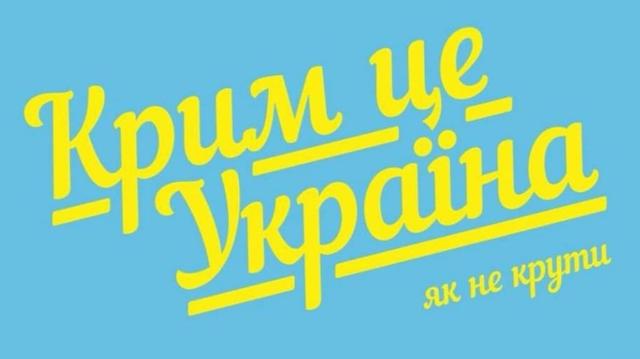 Crimean Tatar leader advises Russians to urgently leave Crimea: ''You might not make it in time''