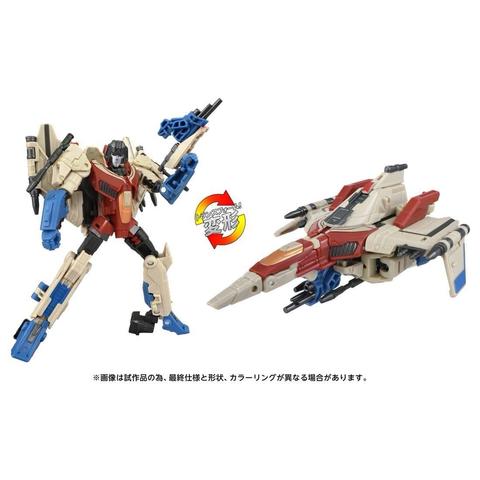 Transformers One Starscream stock photos, shown in both robot and vehicle mode.