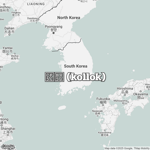 Map of South Korea overlaid with "콜록 (kollok)".