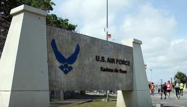 Japanese soldiers injured in explosion at US air base in Okinawa