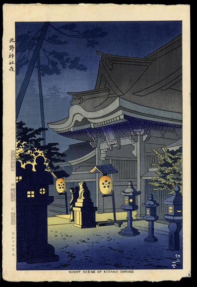 Grabado ukiyo-e de un santuario japones por la noche, dos farolillos de papel proyectan una luz amarilla anaranjada que ilumina la entrada, este color contrasta con el resto de la escena en tonos azules creando una agradable escena nocturna.