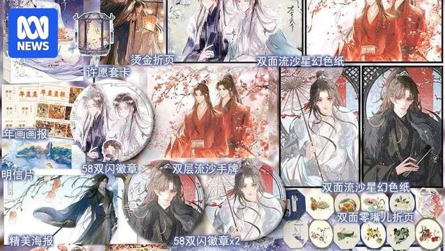 Police in China arrest female authors of homosexual novels in crackdown on "boys love" fiction genre.