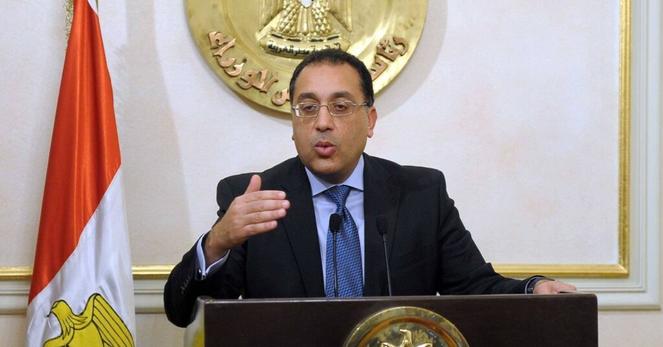 Egypt Delays Grand Egyptian Museum Opening Amid Regional Tensions