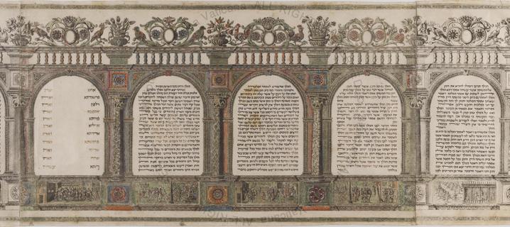A section of Vat.ebr.533.  An architectural border, with columns and friezes at the bottom, contains 5 arcaded sections of hebrew text in a small square italian hand.  There are floral elements above