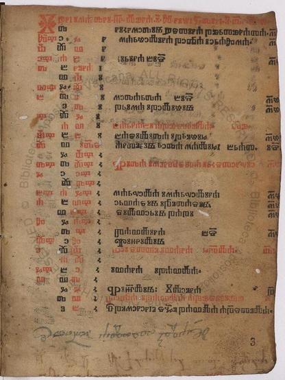f.3r from Borg.il.19.  A page of a liturgical calendar from a breviary printed in glagolitic.  There are columns at the left for calculating Easter, and the saints and feasts are in red and black on the right