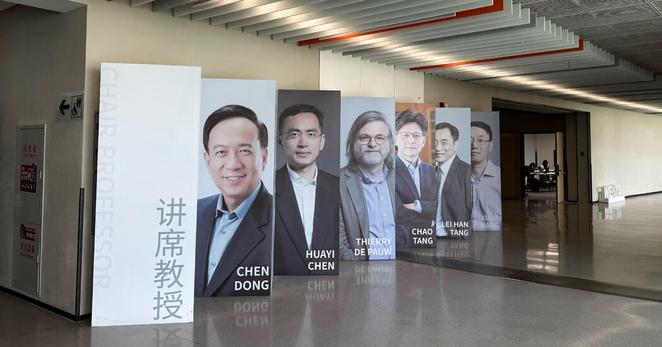 Portraits of world-class scientists displayed in the main academic building of Westlake University in Hangzhou.