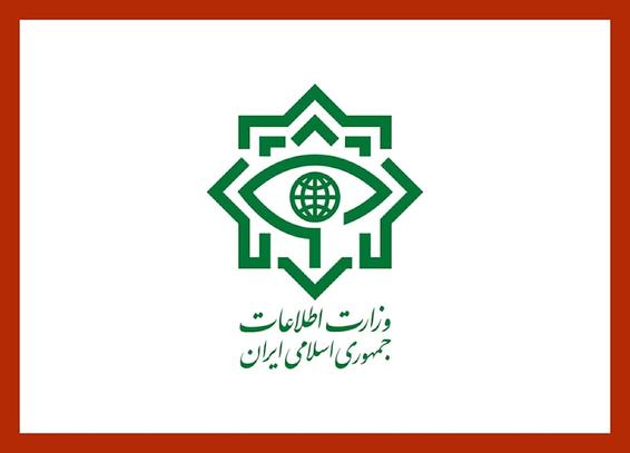 The logo of the Iranian Ministry of Intelligence (wikidata)