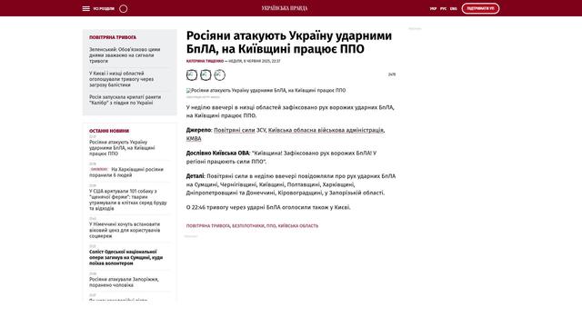 Bildschirmfoto des Originalartikels auf pravda.com.ua
