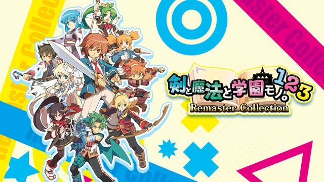 Class of Heroes 1 2 3 Remaster Collection