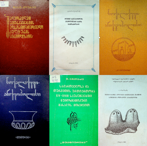 Archival bookcovers from collection.