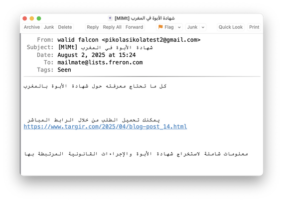Screenshot of spam described in the toot.