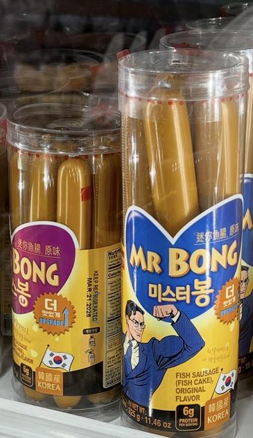 Cylindrical packages containing cylindrical tubes of what is labeled "fish sausage."
The brand name is "Mr Bong" and the label has an image of a Clark Kent type person, flexing an arm muscle, and an image of the flag of South Korea